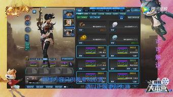 逆战最新套装爆料,炫酷造型,神秘力量即将揭晓!